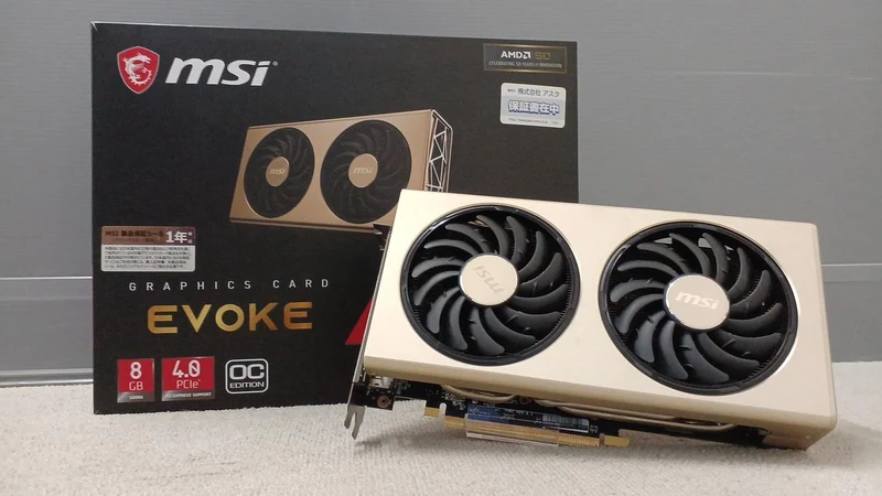 Carte graphique MSI : RADEON RX 5700 XT EVOKE OC