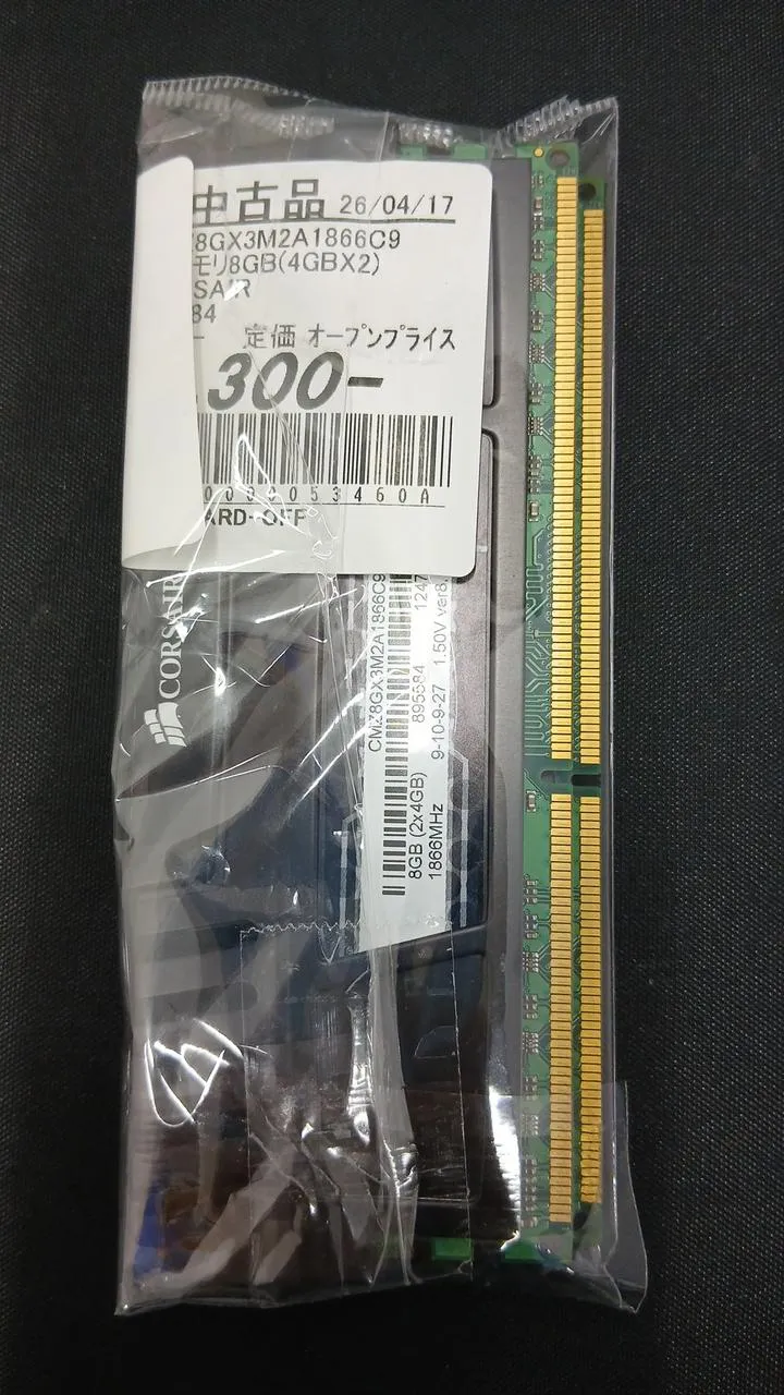Mémoire PC CORSAIR 8 Go (2 x 4 Go) CMZ8GX3M2A1866C9