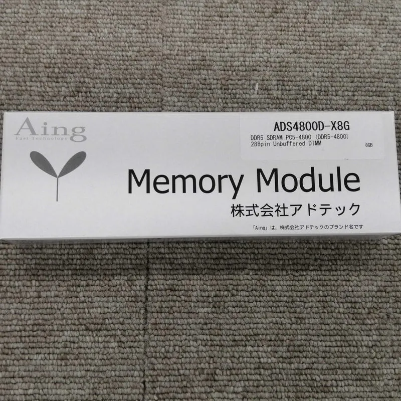 Mémoire AING DDR5 ADS4800D-X8G