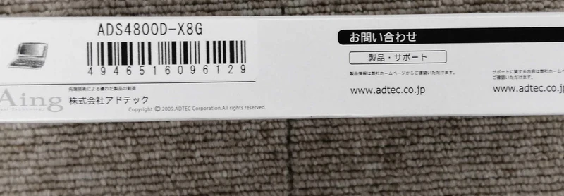 Mémoire AING DDR5 ADS4800D-X8G