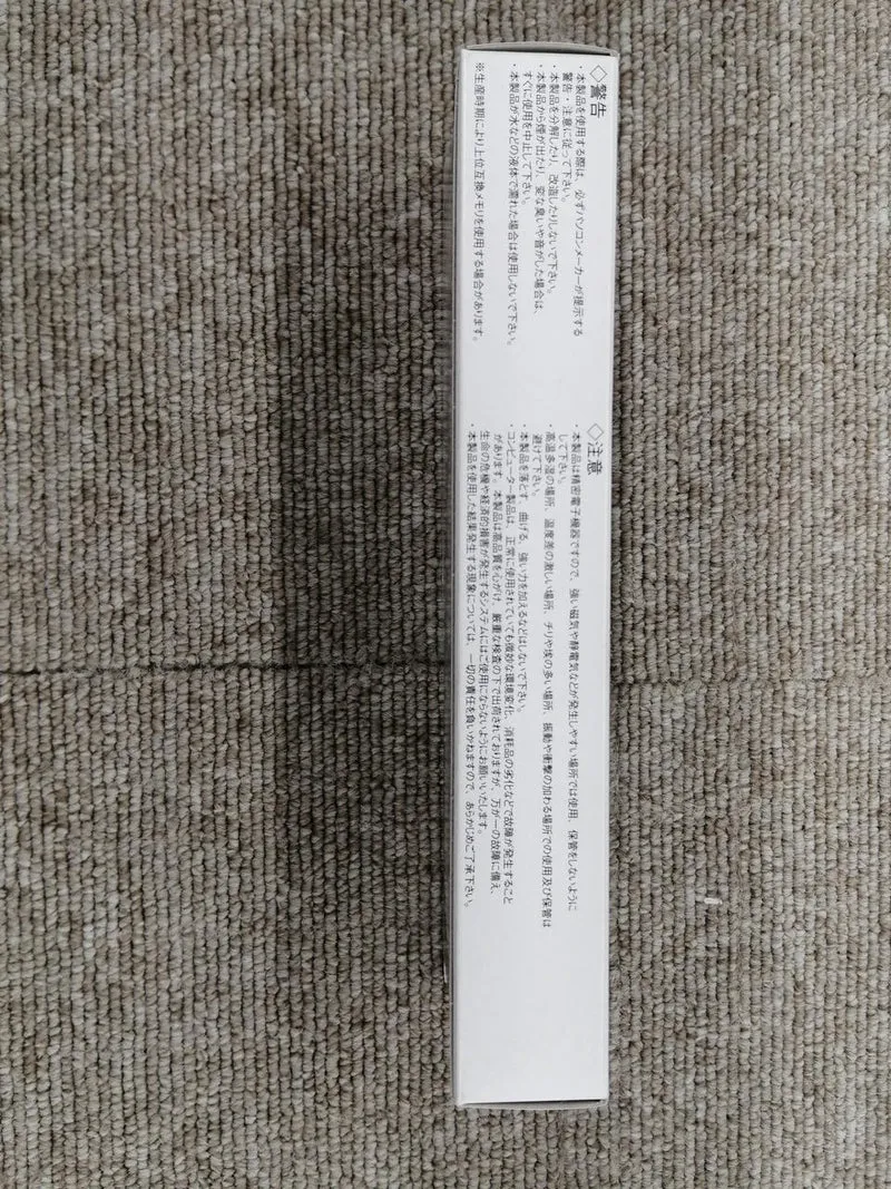 Mémoire AING DDR5 ADS4800D-X8G
