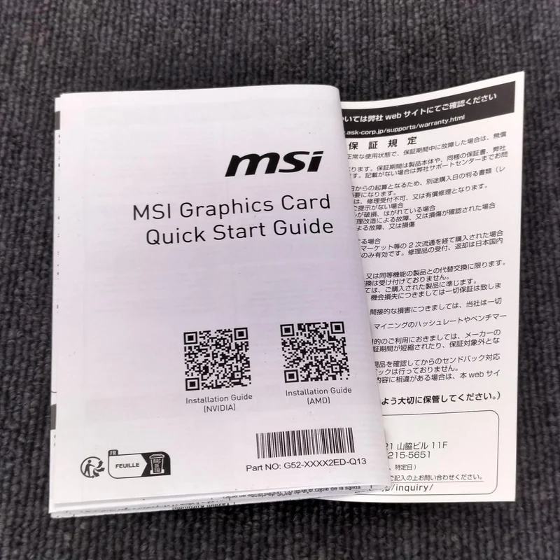 MSI RTX 4060 VENTUS 2X NOIR 8G OC