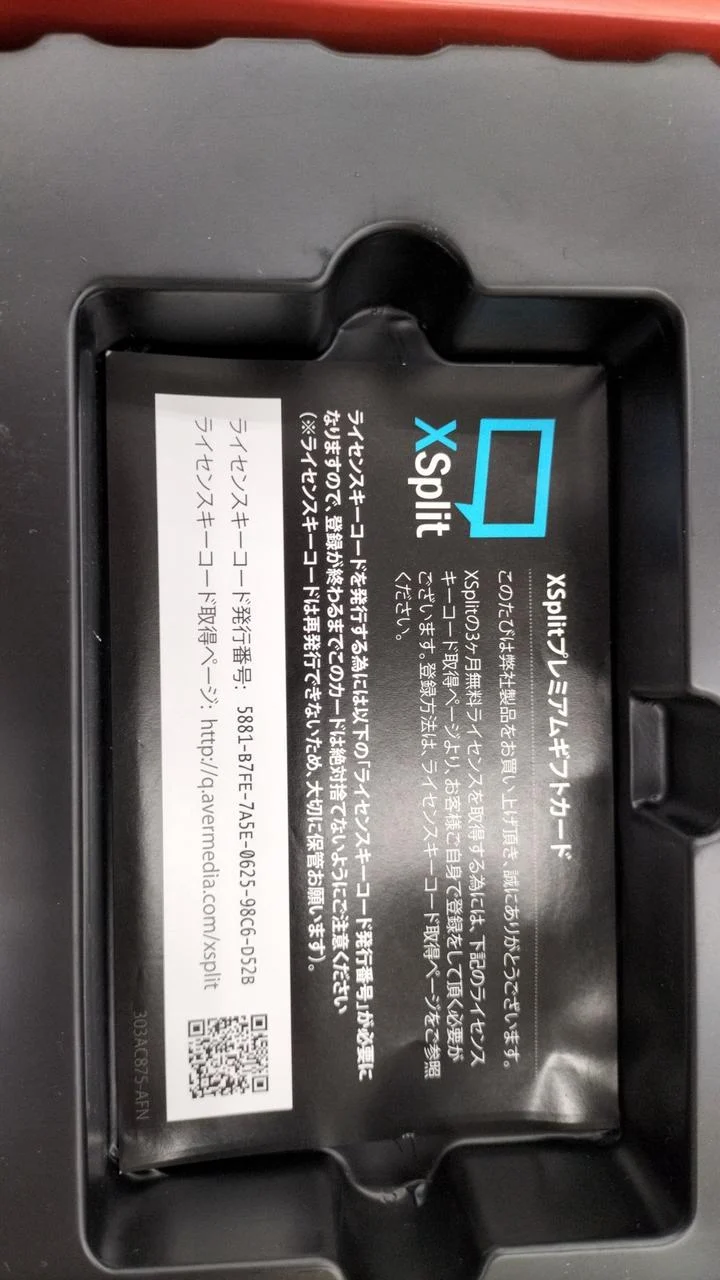 AVERMEDIA Capture GC550