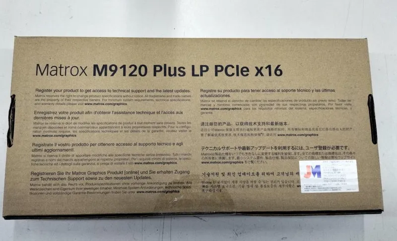 Carte graphique MATROX M9120/512PEX16/LP (non ouverte)