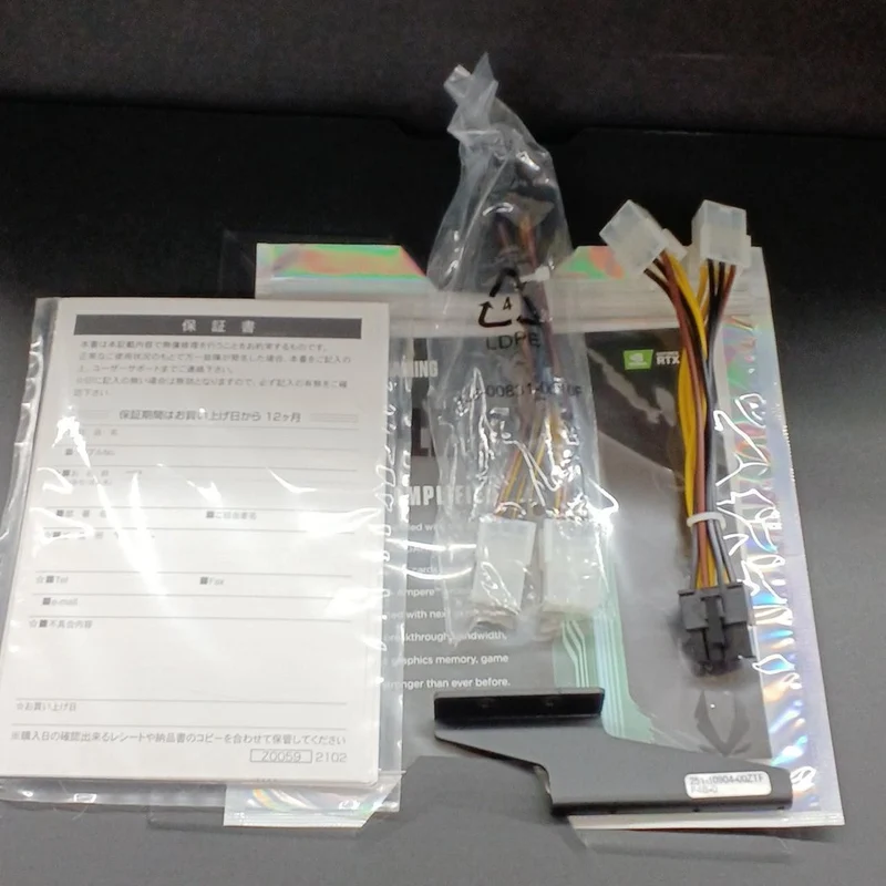 Carte graphique ZOTAC : RTX 3070 AMP HOLD LHR 8 Go