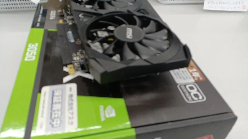 Carte graphique MSI : GEFORCE RTX3050 VENTUS 2X