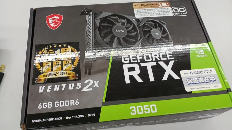 Carte graphique MSI : GEFORCE RTX3050 VENTUS 2X