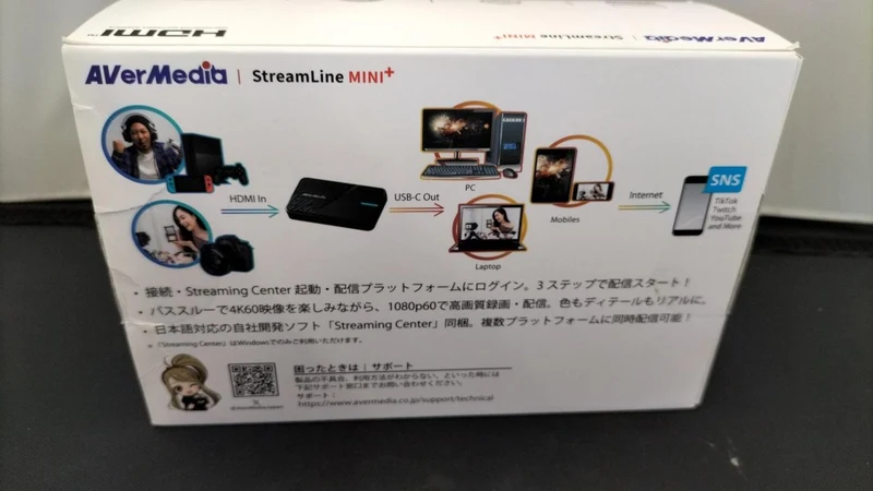 Capture AVERMEDIA GC311G2
