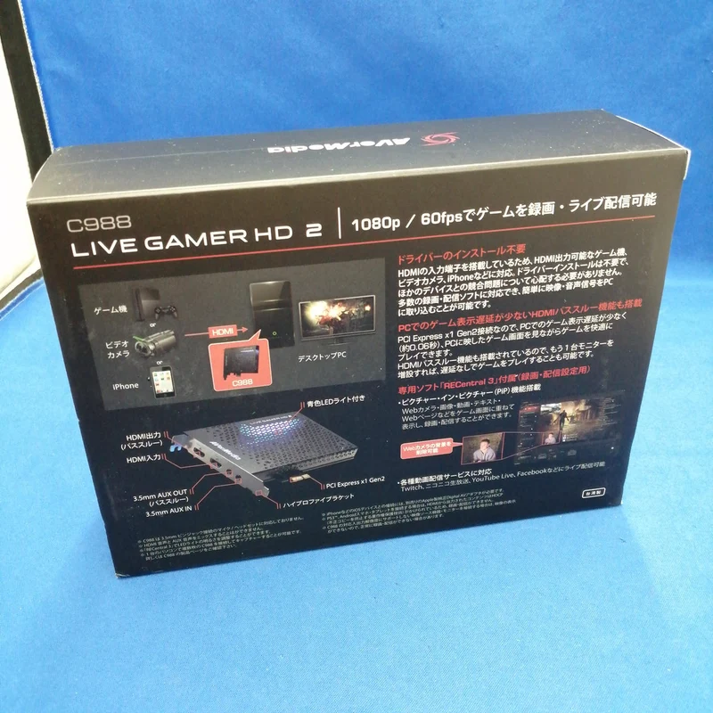Carte d'acquisition intégrée AVerMedia/C988 C988