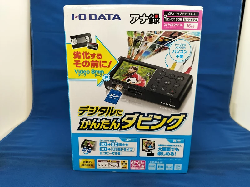 Boîtier d'acquisition vidéo IO DATA GV-VCBOX/16L
