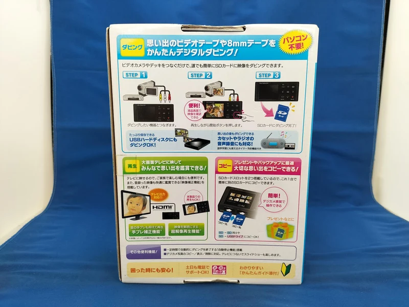 Boîtier d'acquisition vidéo IO DATA GV-VCBOX/16L