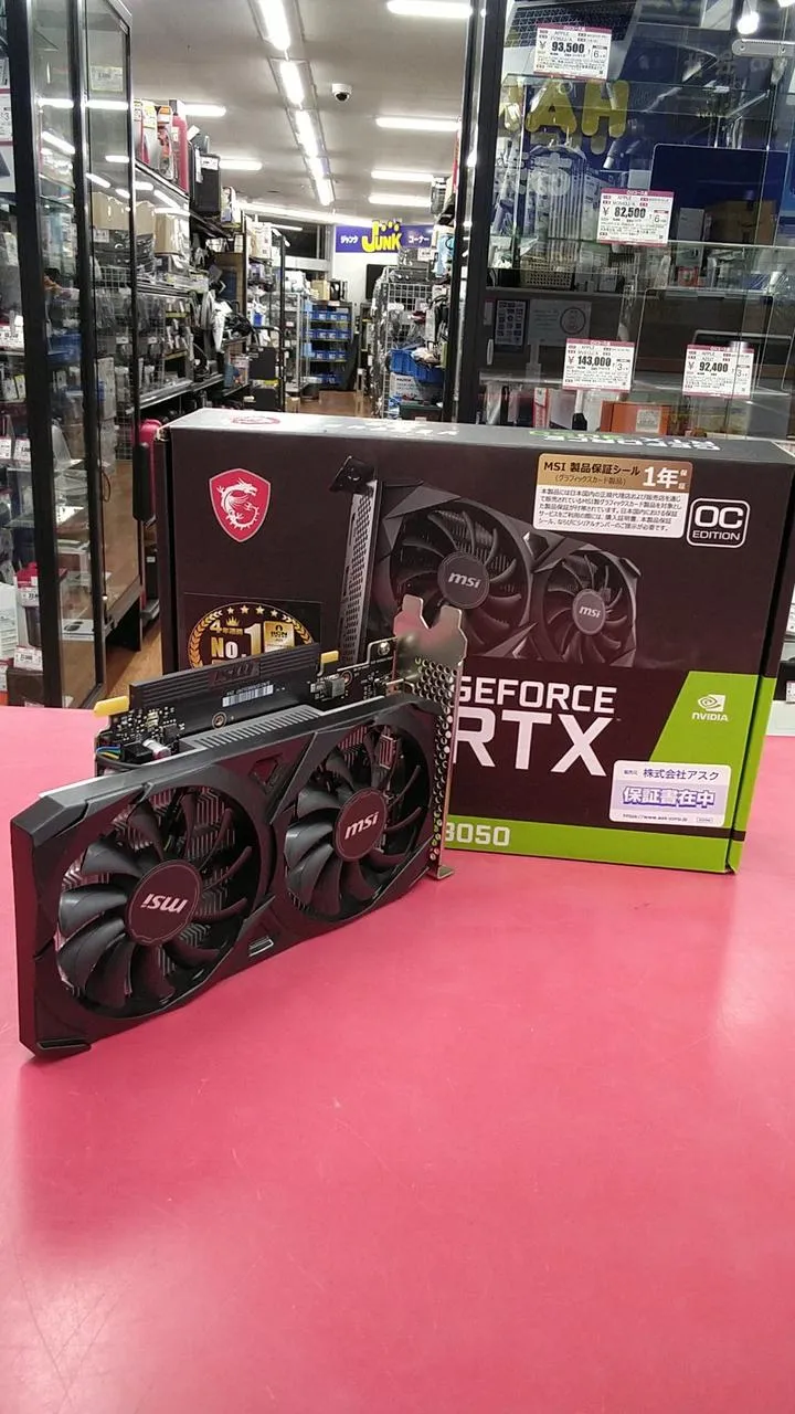 Carte graphique MSI RTX 3050 Ventus 2x 6 Go OC