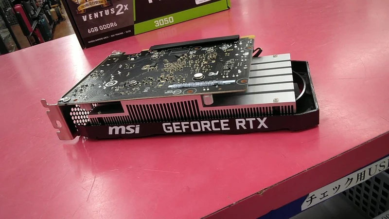 Carte graphique MSI RTX 3050 Ventus 2x 6 Go OC