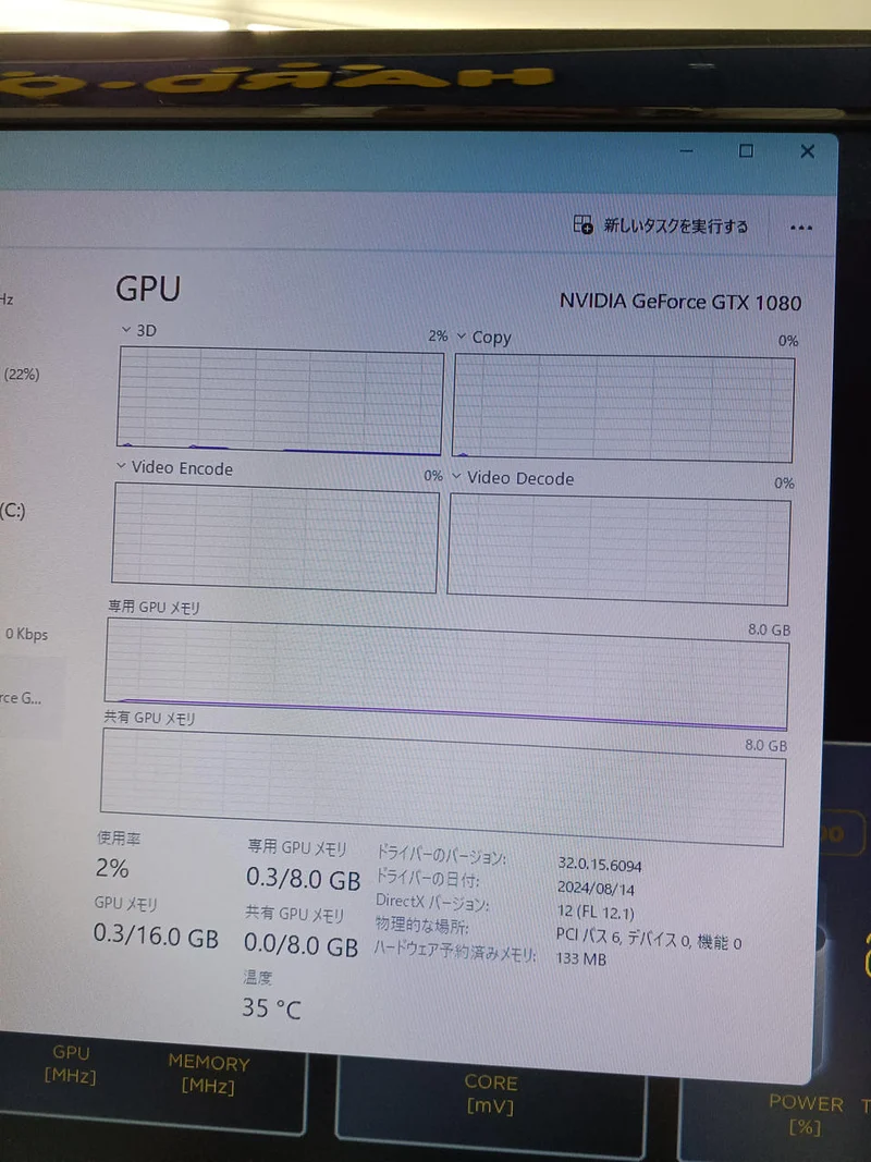 Carte graphique ZOTAC : GEFORCE GTX 1080 8 Go 256 bits