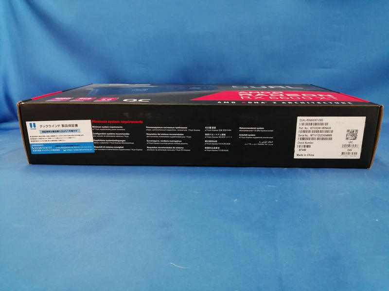 Carte graphique ASUS : DUAL-RX6600XT-O8G