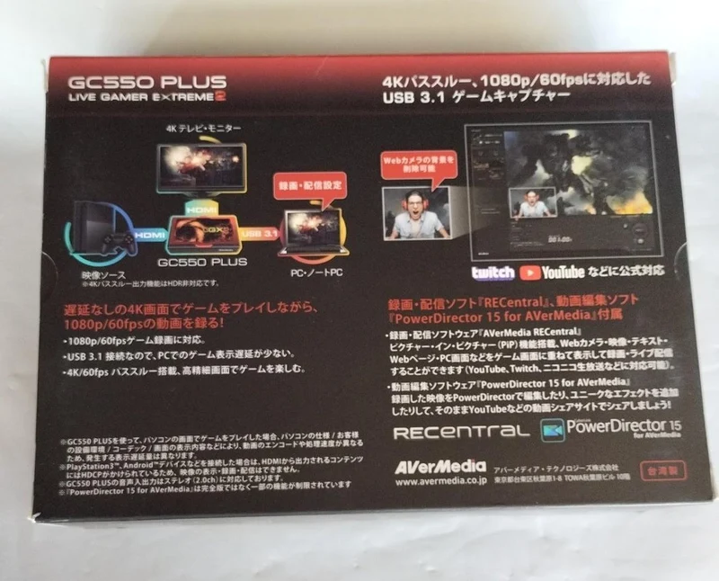 [À DÉCHETER] Dispositif de capture AVERMEDIA GC550 PULUS
