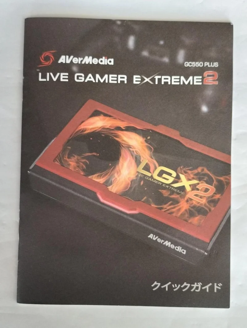 [À DÉCHETER] Dispositif de capture AVERMEDIA GC550 PULUS