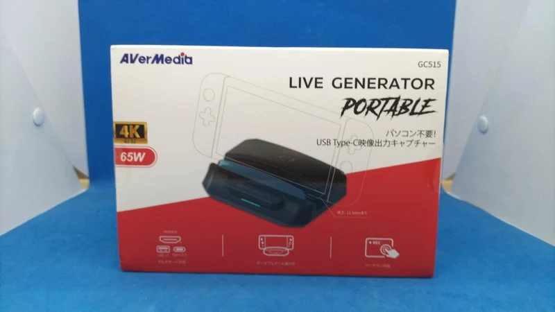 Boîtier d'acquisition AVERMEDIA GC515