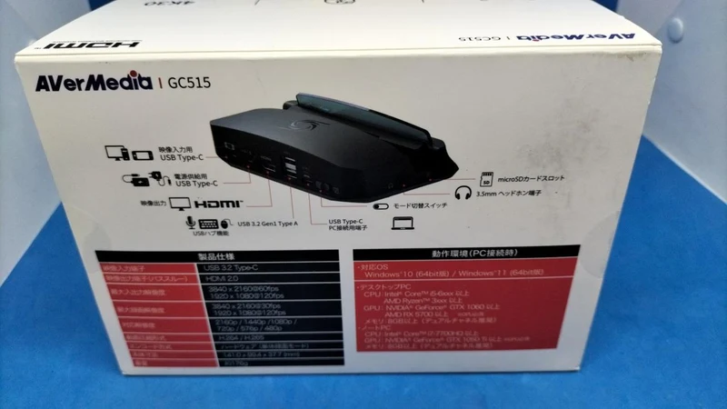 Boîtier d'acquisition AVERMEDIA GC515