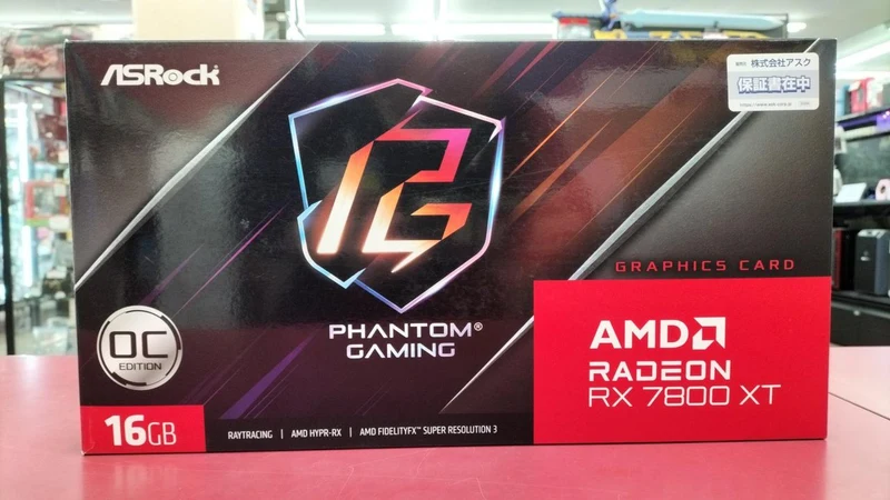 Carte graphique ASROCK RX7800XT PG 16 Go