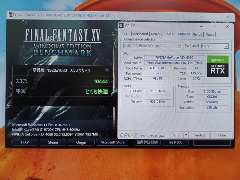 Carte graphique MSI RTX 4060 VENTUS 2X 8 Go