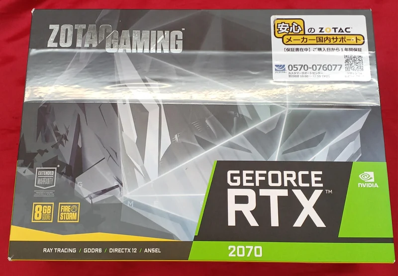 Carte graphique ZOTAC NVIDIA PCI-EXPRESS RTX 2070 8 Go à turbine