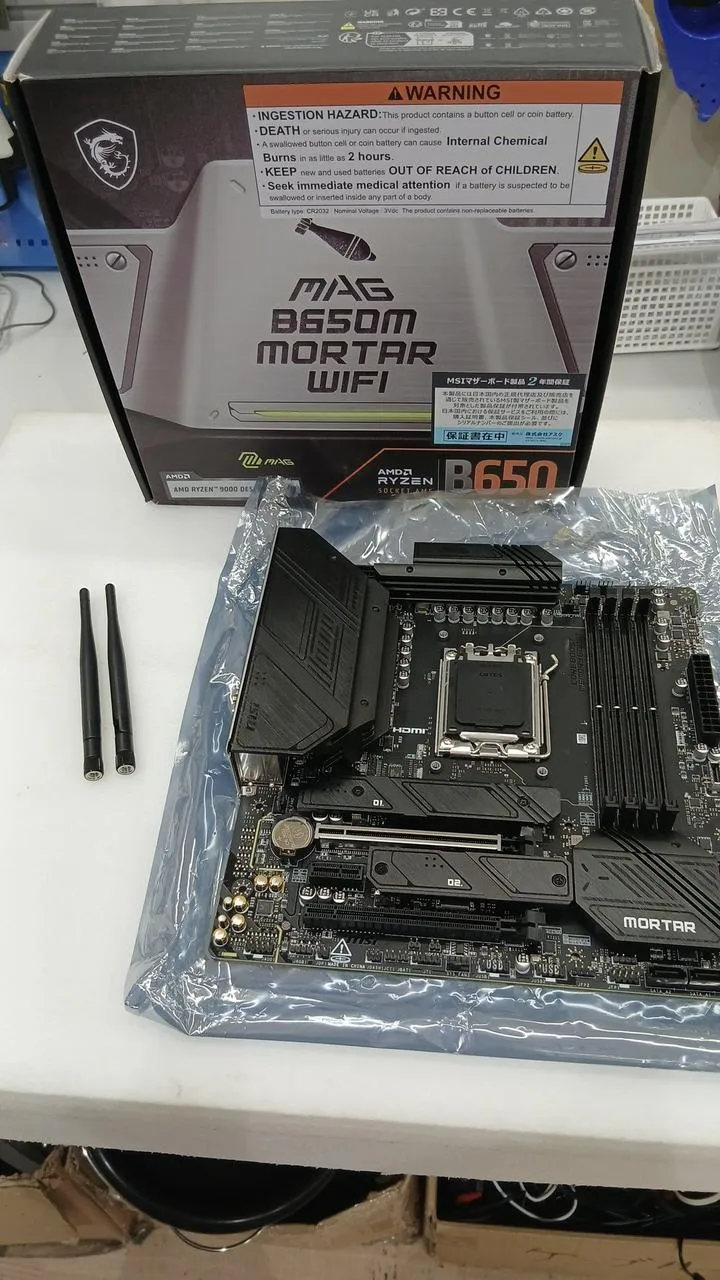 [À DÉCHETER] Carte mère MSI MAG B650M MORTAR WIFI *À DÉCHETER*