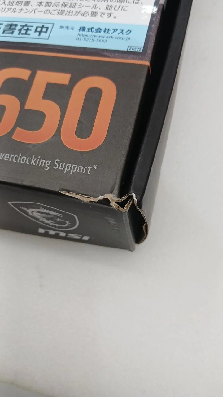 [À DÉCHETER] Carte mère MSI MAG B650M MORTAR WIFI *À DÉCHETER*