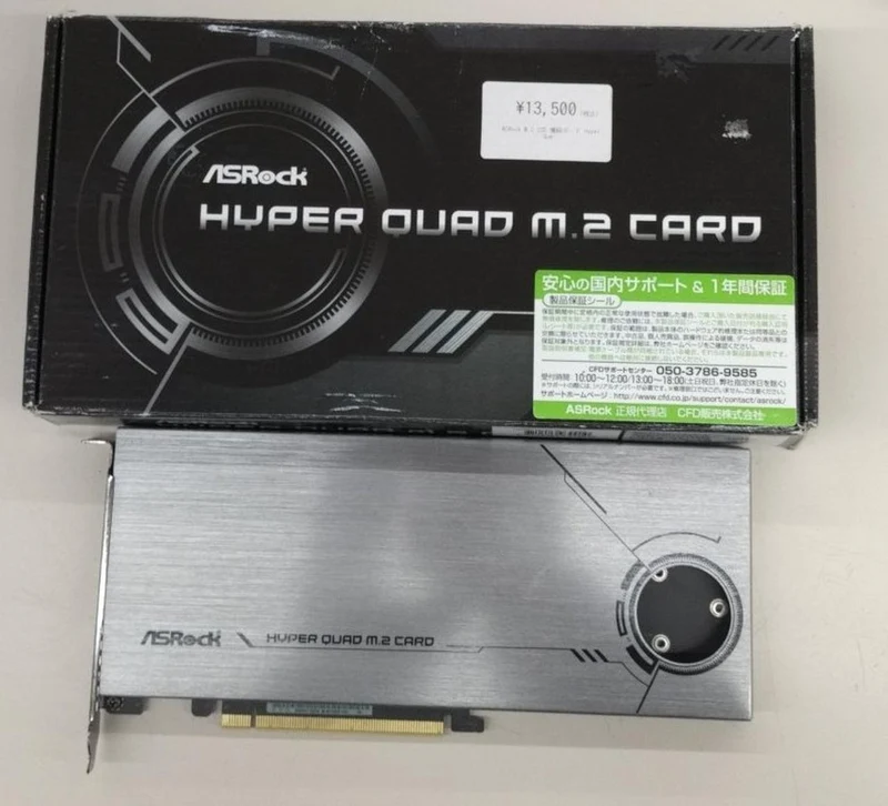 Carte d'extension ASROCK HYPER QUAD M.2