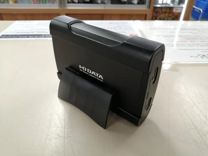 Carte d'acquisition de données E/S GV-USB3/HD