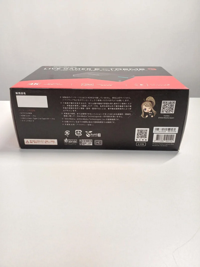 AVERMEDIA Boîtier d'acquisition vidéo USB LIVE GAMER EXTREME 3 (GC551G2)