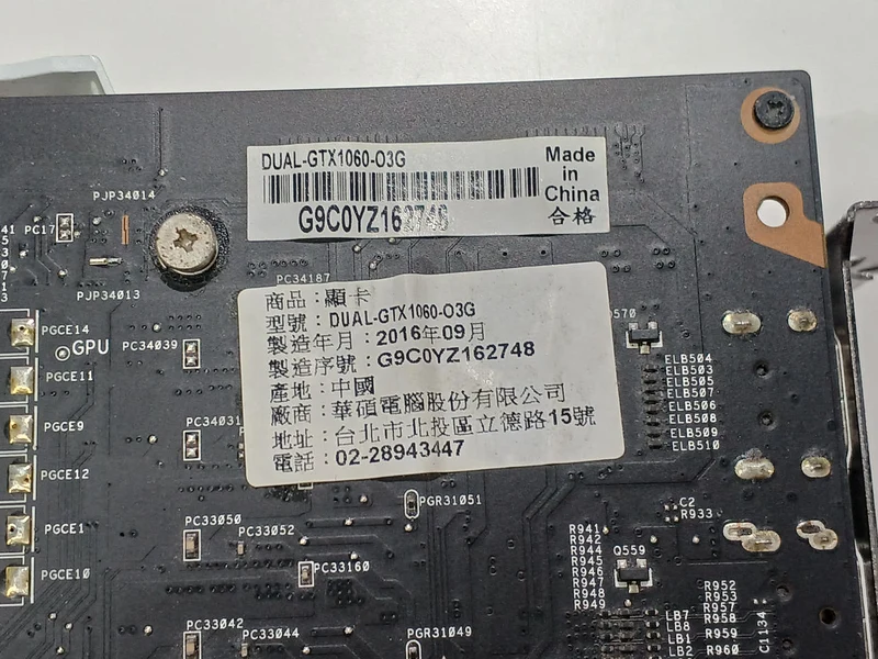 ASUS GTX1060 3 Go DOUBLE GTX1060-O3G