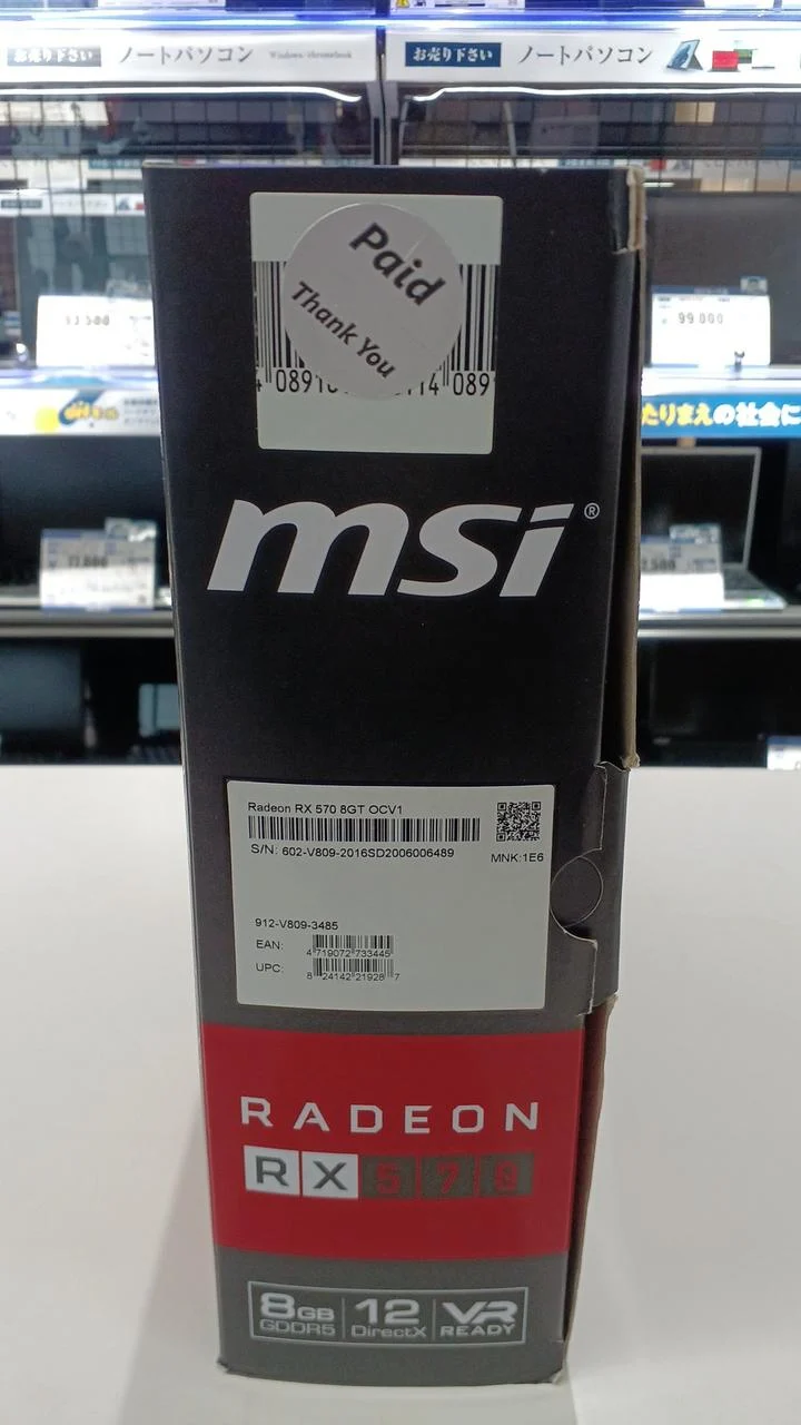 Carte graphique MSI : RADEON RX 570 8GT OCV1