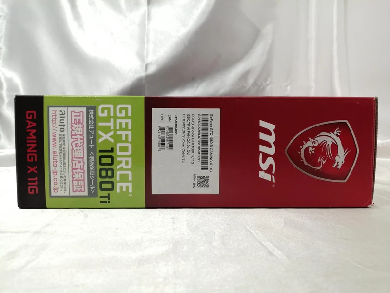 Carte graphique MSI : GEFORCE GTX1080 TI GAMING
