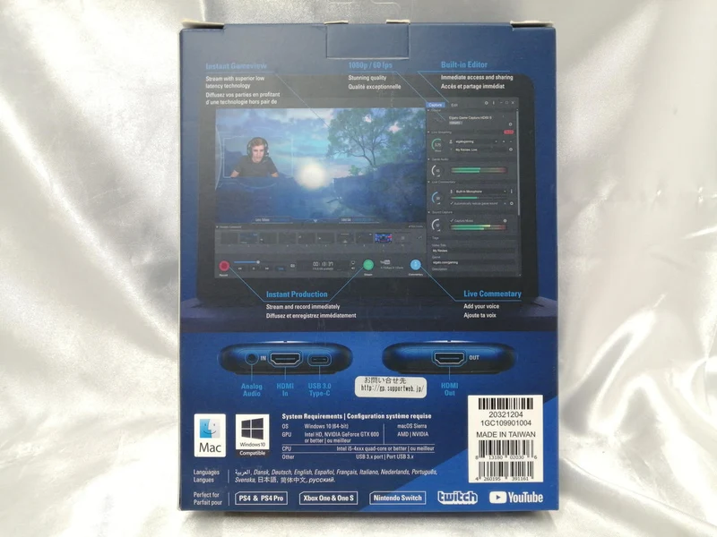 Dispositif d'acquisition vidéo ELGATO HD60S
