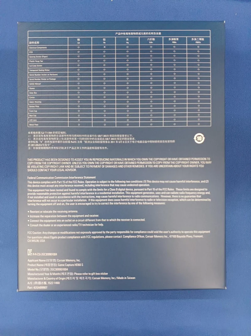 Carte d'acquisition ELGATO HD60 S