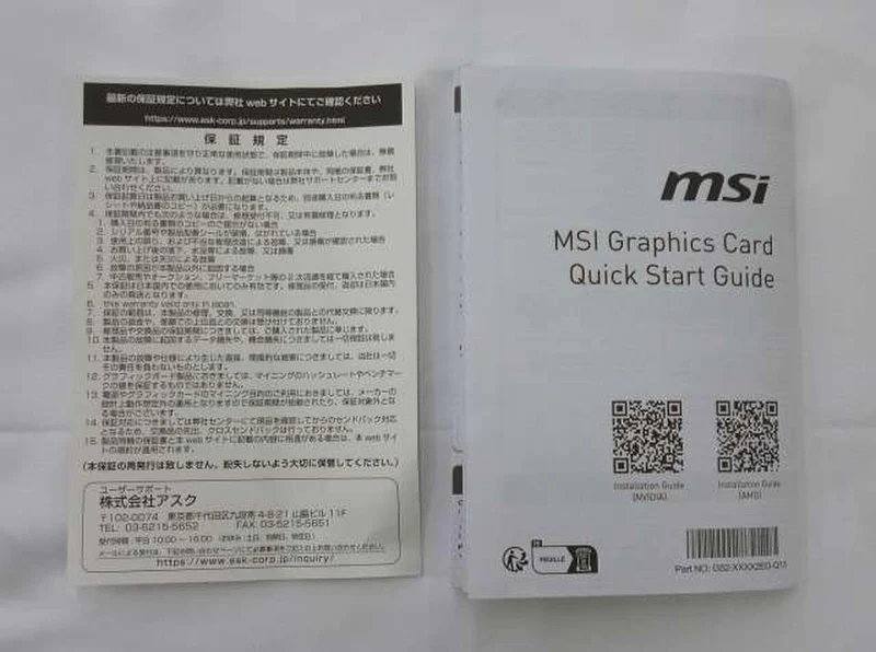 Carte graphique MSI : GEFORCE RTX 4060 TI VENTUS 2X