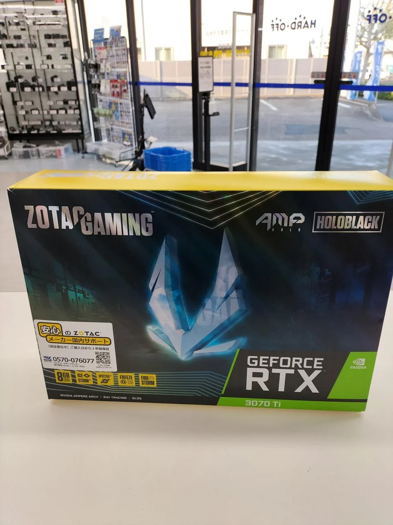 Carte graphique ZOTAC : GEFORCE RTX 3070 TI 8 Go GDDR6