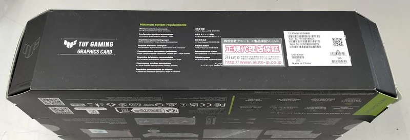 Carte graphique ASUS : TUF-RTX4080-16G-GAMING