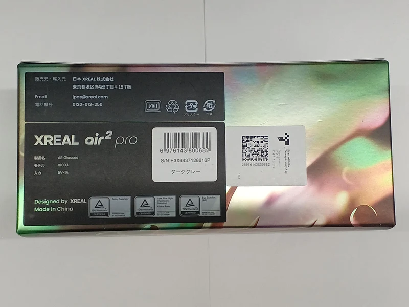Lunettes connectées XREAL AIR2 PRO