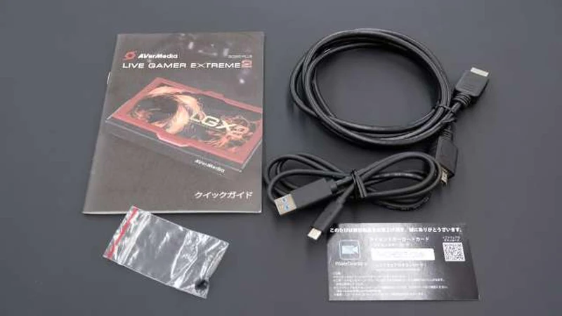 AVerMedia Game Capture GC550 PLUS