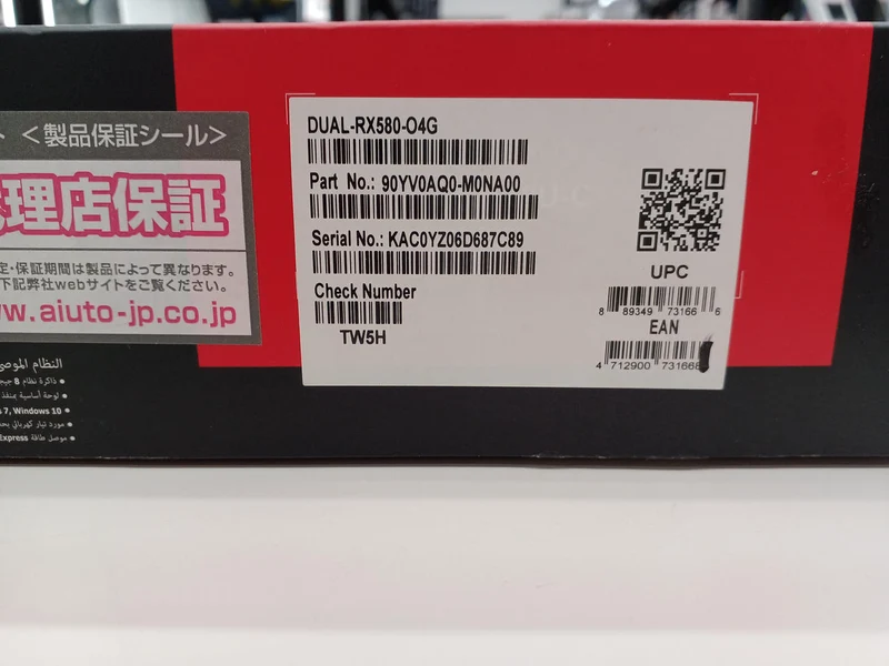 Carte graphique ASUS DUAL-RX580-O4G