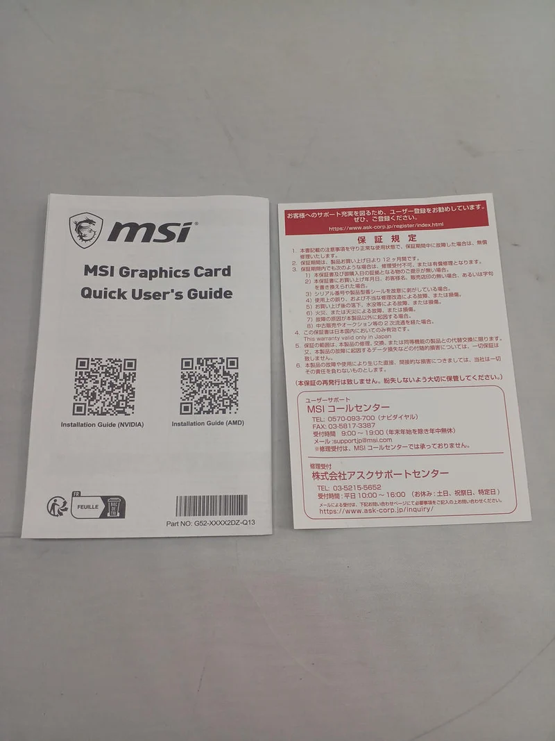 Carte graphique MSI : RTX 4070 Ti GAMING X TRIO 12G