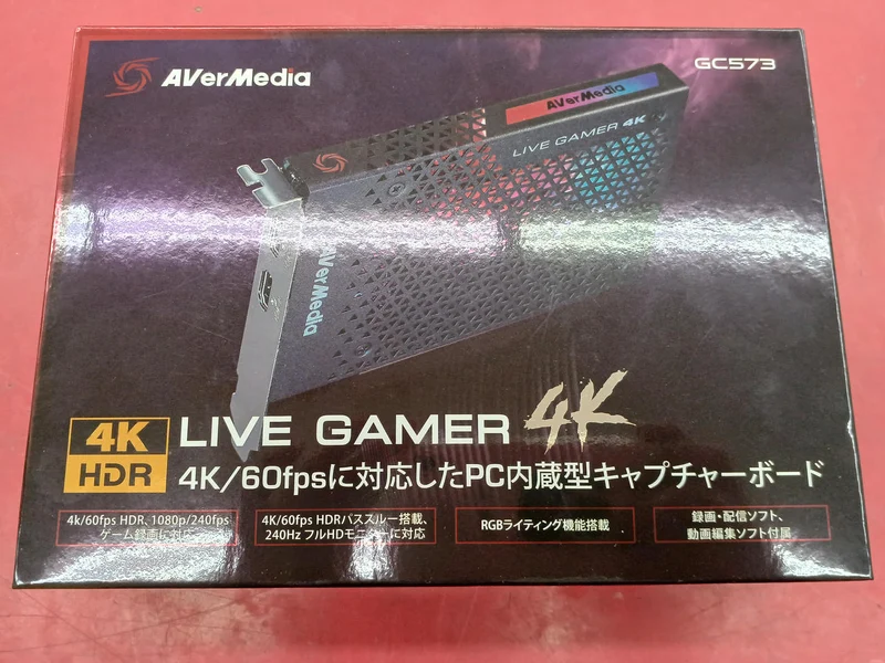Dispositif de capture vidéo AVerMedia GC573