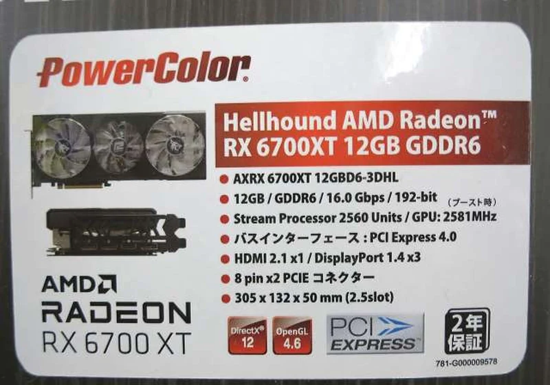 Carte graphique RADEON RX6700 XT 12 Go DDR6-3DHL compatible avec le bus PCI-EXPRESS POWER COLOR