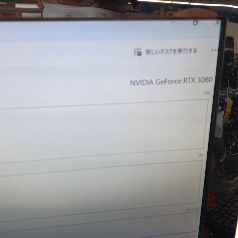 Carte graphique ZOTAC RTX3080 TRINITY 10 Go