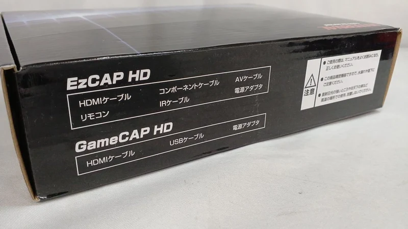 Capture vidéo interne EZCAP HD