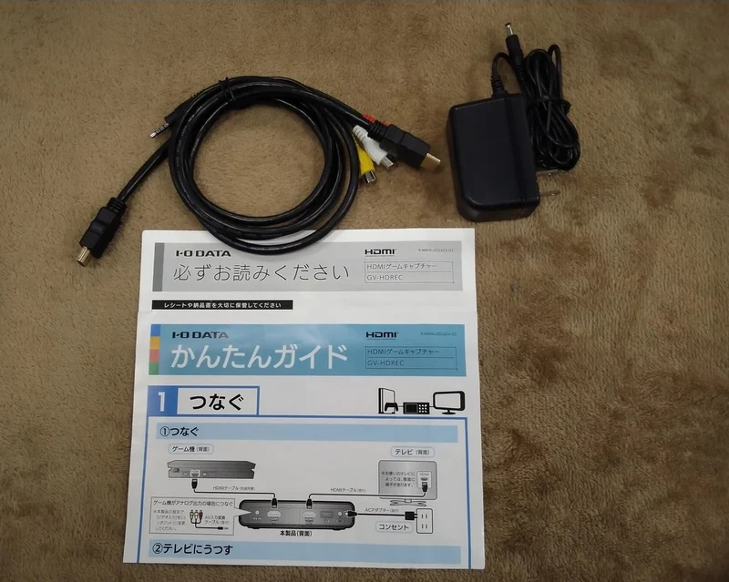 [DÉCHETS] E·O DATA HDMI Game Capture GV-HDREC