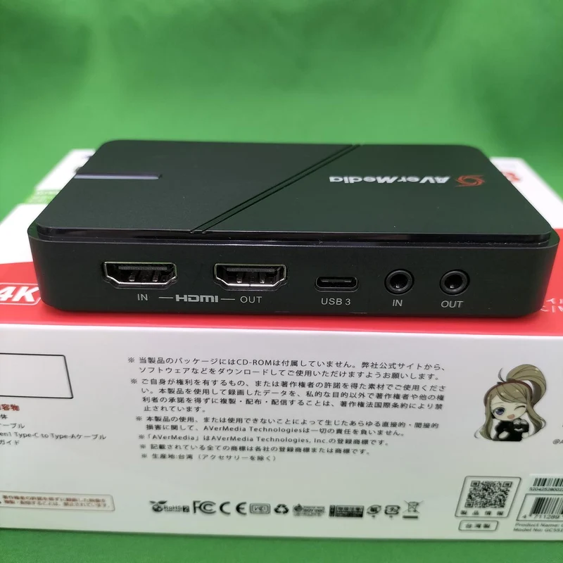 Dispositif d'acquisition vidéo AVERMEDIA GC551G2 LIVE GAMER EXTREME3