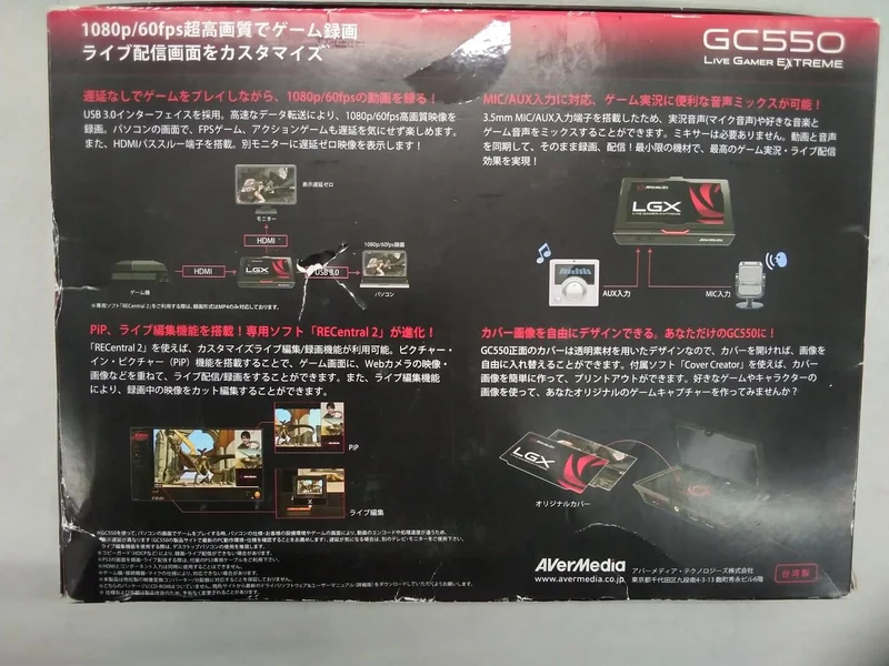 Dispositif de capture vidéo AVerMedia GC550